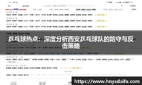 博鱼中国官方网站
