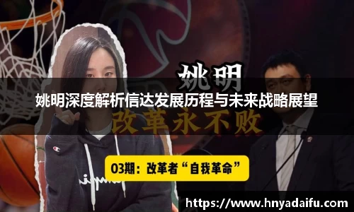 博鱼中国官方入口