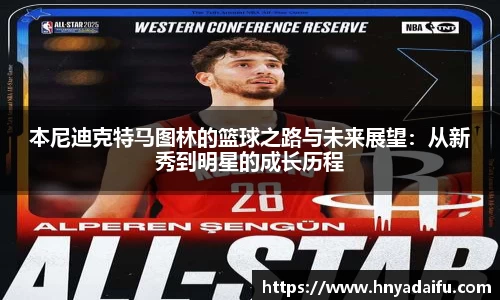 博鱼.体育官网