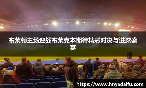 博鱼.体育官网