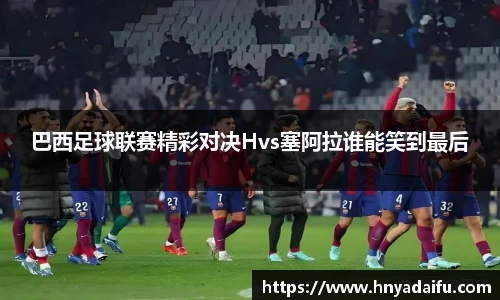 博鱼中国官方网站