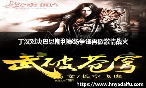 博鱼.boyu体育
